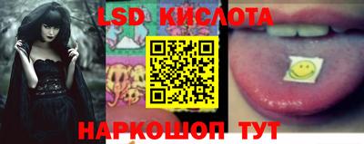 прущий лед Ирбит