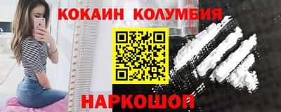 2c-b Изобильный