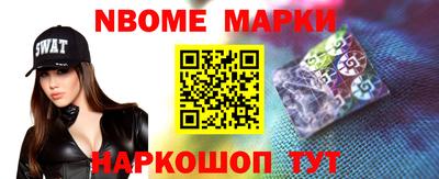 кокаин Ипатово