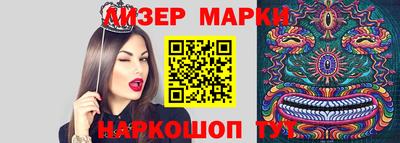 кокаин Ипатово