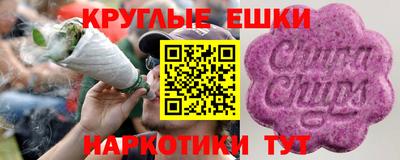 кокаин Ипатово