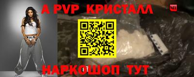 прущий лед Ирбит