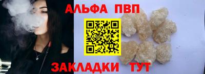 кокаин Ипатово