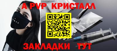 кокаин Ипатово