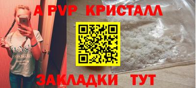 прущий лед Ирбит