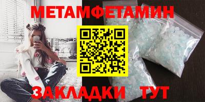 кокаин Ипатово