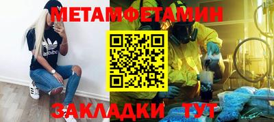 кокаин Ипатово