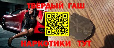 кокаин Ипатово