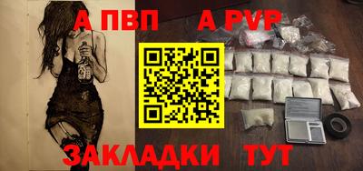 кокаин Ипатово