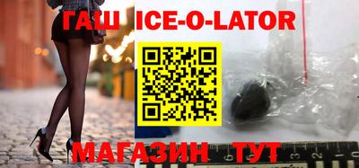 кокаин Ипатово