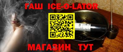 кокаин Ипатово