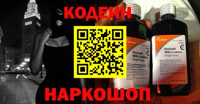 2c-b Изобильный