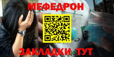 прущий лед Ирбит