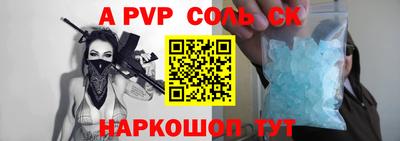 2c-b Изобильный