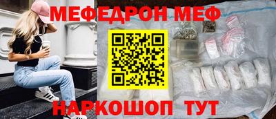 прущий лед Ирбит