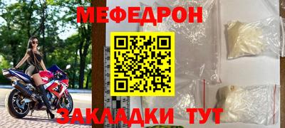 кокаин Ипатово