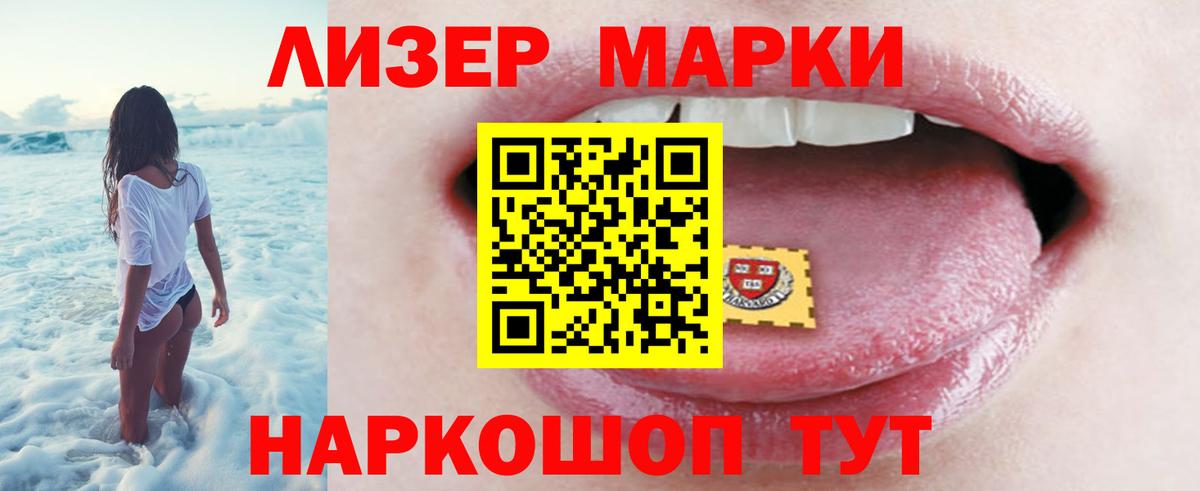 Лсд 25 экстази ecstasy  Вход с VPN  ОМГ ОМГ зеркало  ЛСД экстази ecstasy  Лесной 