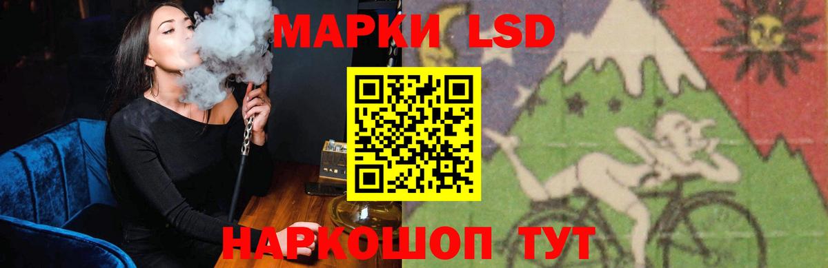 LSD-25 экстази ecstasy Лесной