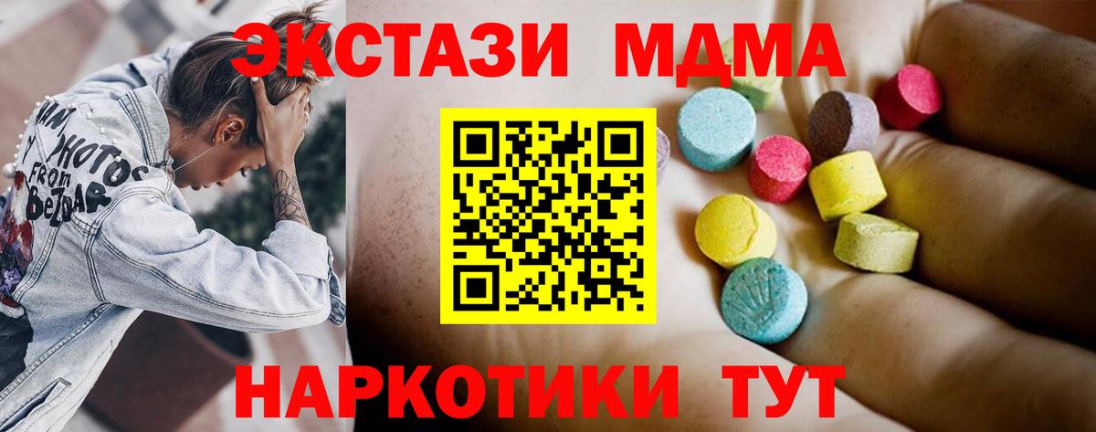 MDMA VHQ Лесной