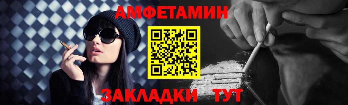 Лесной  МЕТАМФЕТАМИН Декстрометамфетамин 99.9%  Вход с VPN 