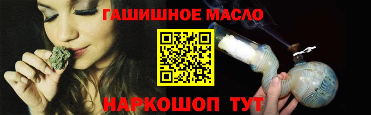 Дистиллят ТГК вейп с тгк  Вход с VPN  Дистиллят ТГК вейп с тгк  Лесной 
